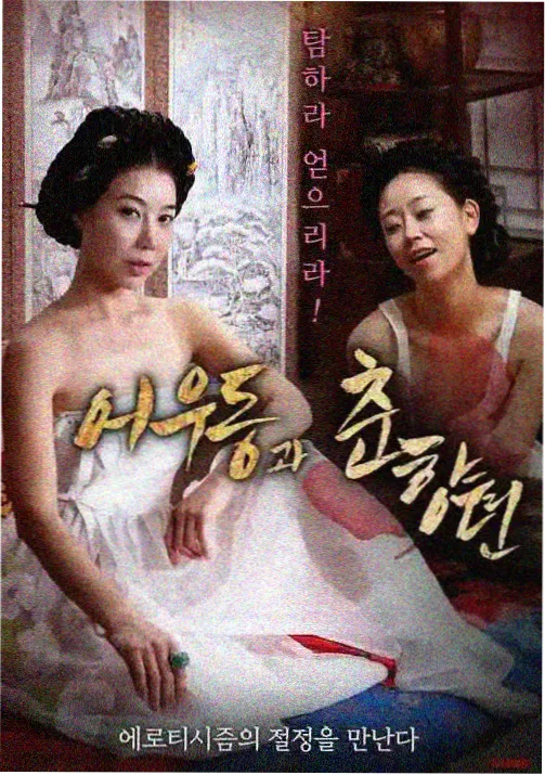 崖灵动画中岩层纹理取样与角色贴图对照画面