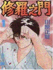 更新日志对应的场记单扫描与海拔复核记录照片
